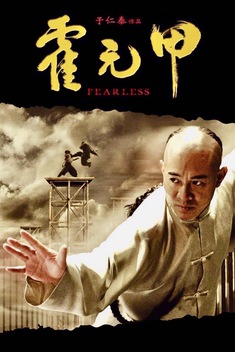 Fearless (2006)