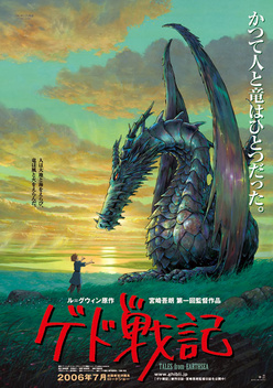 Tales from Earthsea (2006)