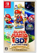  Super Mario 3D All-Stars