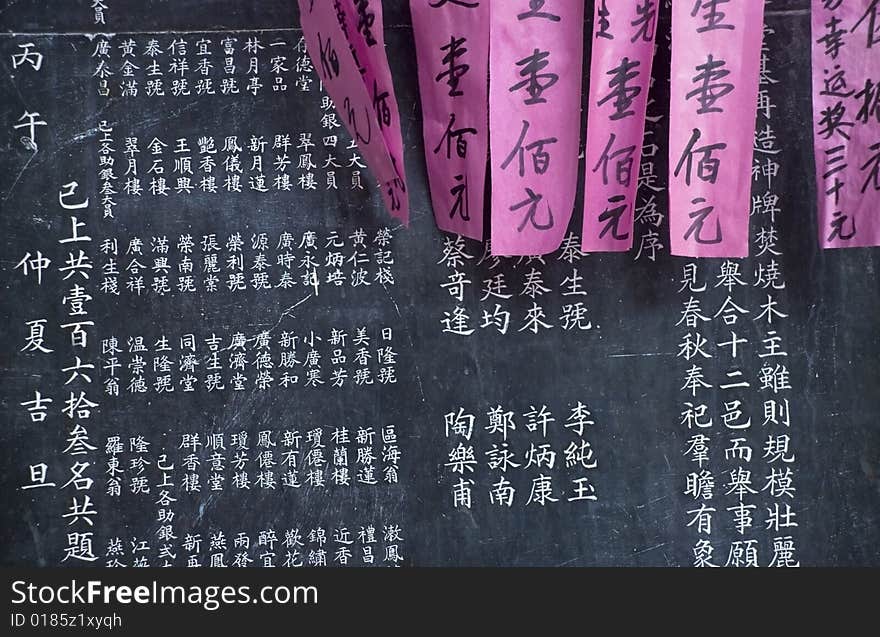 Chinese Spiritual Sayings on a Black Board and on Pink Ribbons. Chinese Spiritual Sayings on a Black Board and on Pink Ribbons