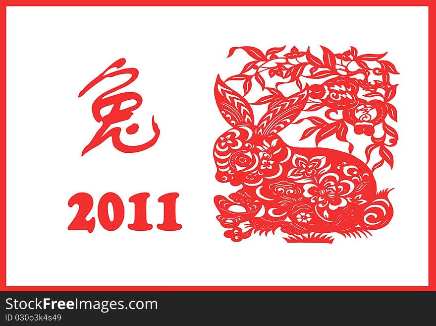 New Year 2011 is Chinese Zodiac of Rabbit Year。. New Year 2011 is Chinese Zodiac of Rabbit Year。