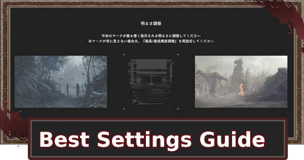 RE4 Remake | Best Settings Guide | Resident Evil 4 Remake - GameWith