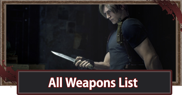 All Weapons List