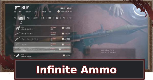 Infinite Ammo