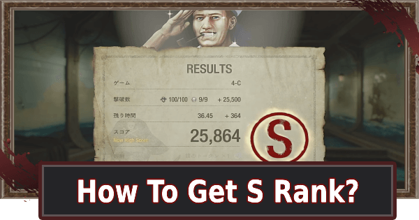 How To Get S Rank In Shooting Range?