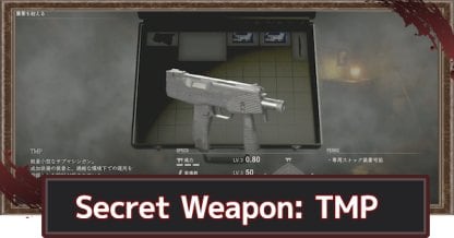 Secret Weapon TMP