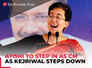 Arvind Kejriwal to meet Delhi LG at 4pm, Atishi to take over as new Delhi CM: AAP announcement