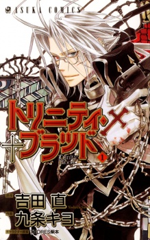 Trinity Blood