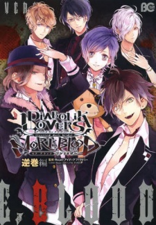 Diabolik Lovers More,Blood Anthology