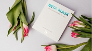 Testa rezultāti: "Beta mask" serums sejas ādas skaistumam un veselībai