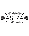 Astra, Šubina apbedīšanas birojs