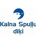 Kalna Spuļļu dīķi, atpūtas komplekss, maksas dīķi