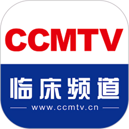 ccmtv临床频道手机客户端 v5.6.8安卓版