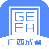 广西成考app v1.9.3 安卓官方版