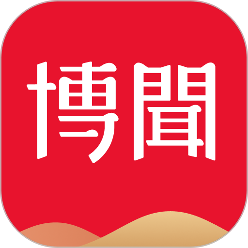 有道博闻app v1.4.0