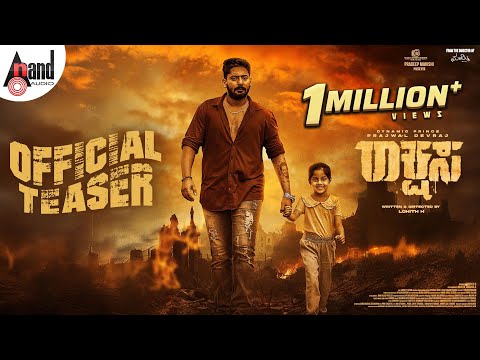 RAKSHASA Kannada Movie Official Teaser 4K | Prajwa..