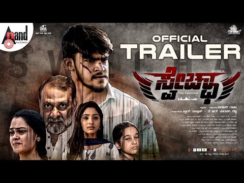 Swecha(Kannada) Official Trailer