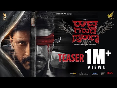 New Kannada Teaser - Rudra Garuda Purana | Rishi |..