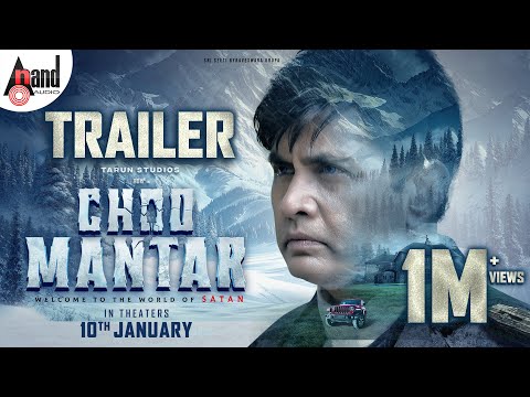 Choo Mantar Official Trailer | Sharan | Aditi Prab..