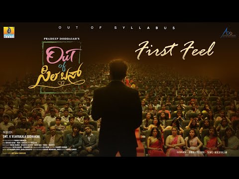 FIRST FEEL Teaser - Out Of Syllabus | Pradeep Dodd..