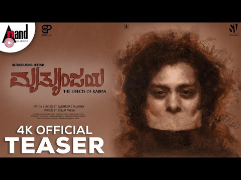 Mrutyunjaya | Teaser 4K | Suman Nagarkar | Hitesh ..