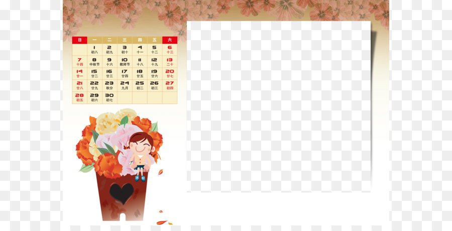 Calendrier，Fleurs PNG