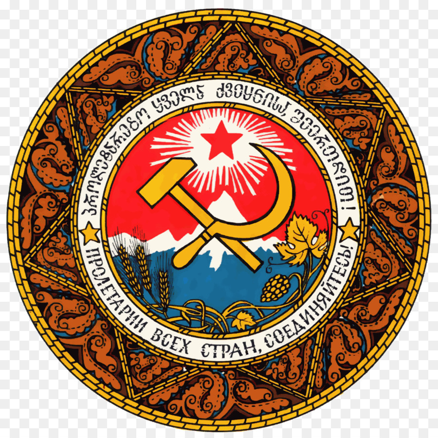 Géorgien De La République Socialiste Soviétique D，Républiques De L Union Soviétique PNG