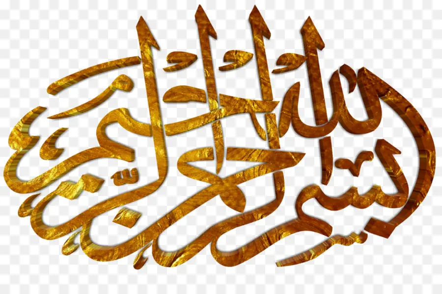 Calligraphie Arabe，Or PNG