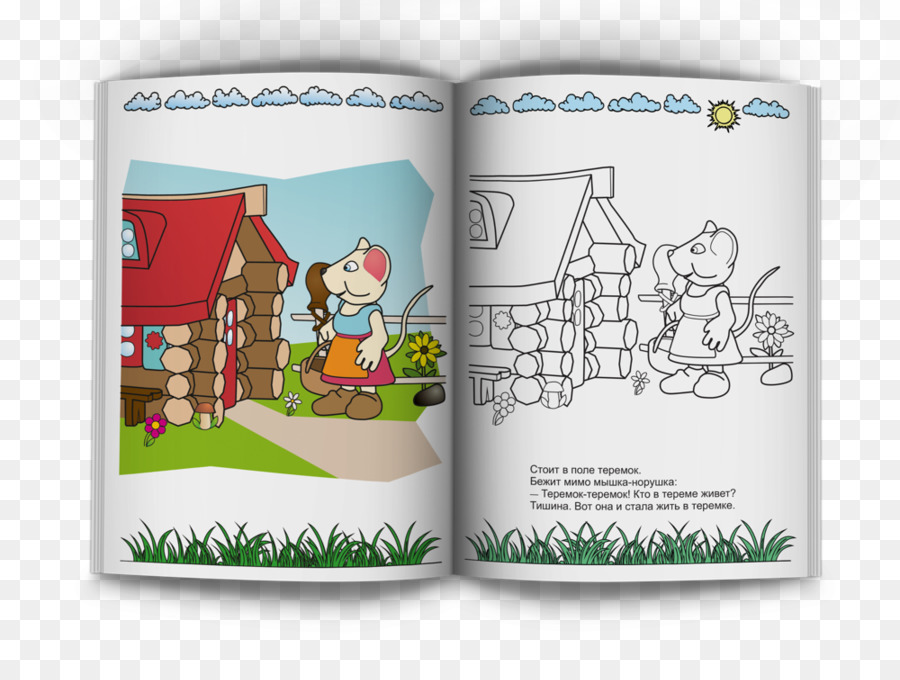 Livre De Coloriage，Enfants PNG