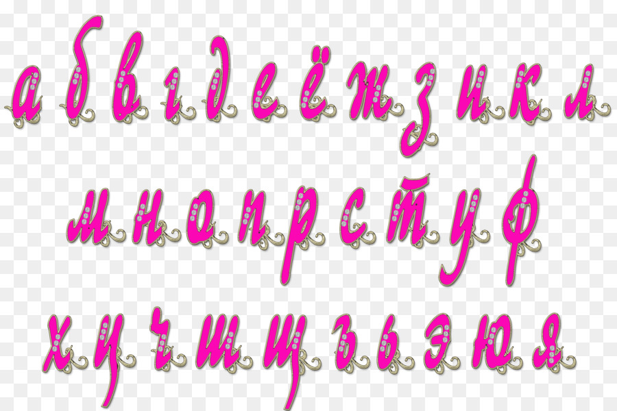 Alphabet Cyrillique，Courrier PNG