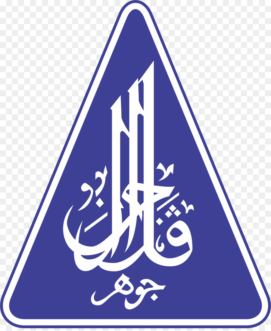 Calligraphie Arabe，Bleu PNG