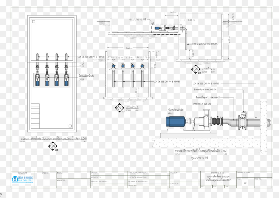 Ingeniería，La Tecnología PNG