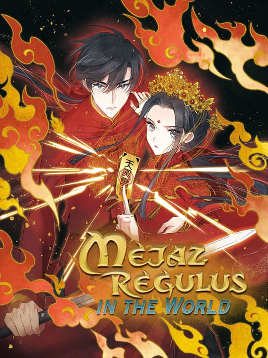 Mejaz Regulus in the World