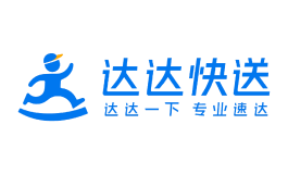 达达快递