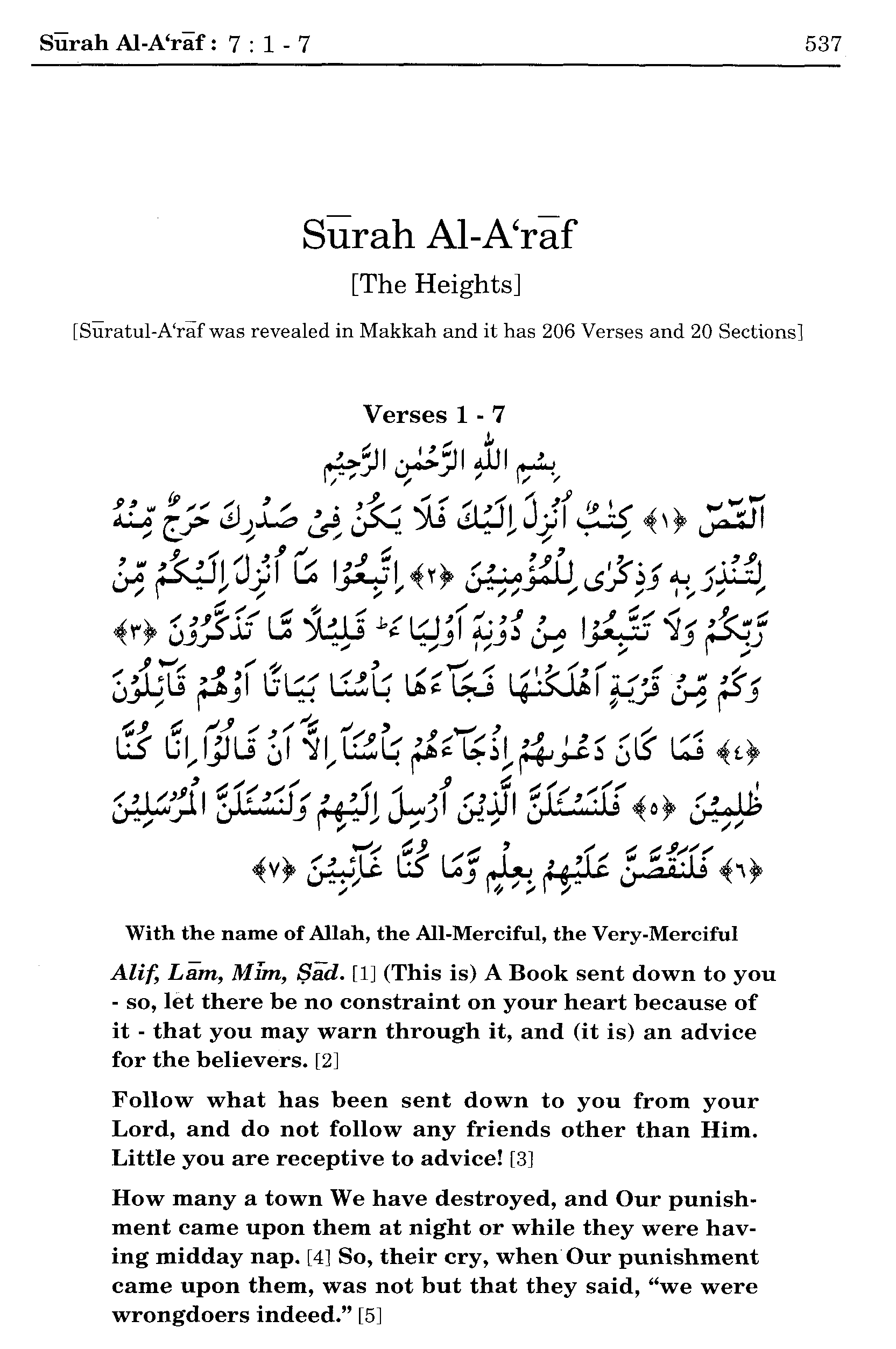 surah al baqarah ayat 102 rumi - Gordon Gibson