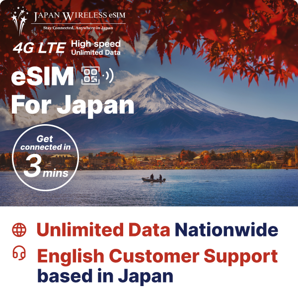 Japan Wireless eSIM