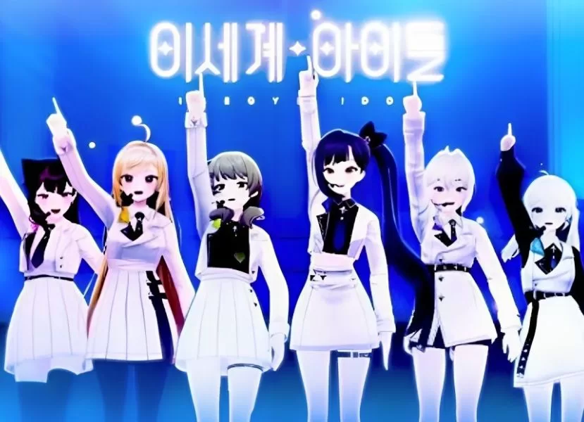 ISEGYE IDOL Members