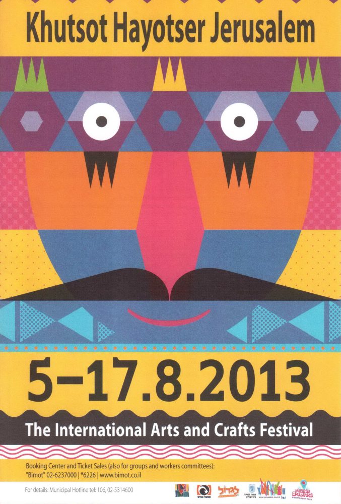 2013 | Mezinárodní festival umění a řemesel, Jeruzalém