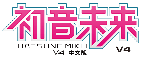 Vocaloid Logo - HATSUNE MIKU V4 CHINESE（初音ミク V4 中文版） | SONICWIRE