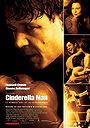 Cinderella Man