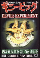 Guinea Pig: Devil's Experiment (1985) 