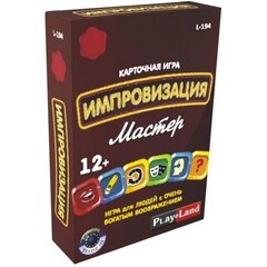   цена и информация | Развивающие книги | 220.lv