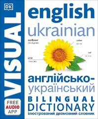 English Ukrainian Bilingual Visual Dictionary cena un informācija | Svešvalodu mācību materiāli | 220.lv