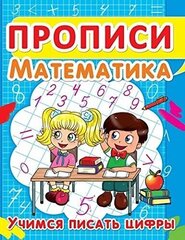   цена и информация | Развивающие книги | 220.lv