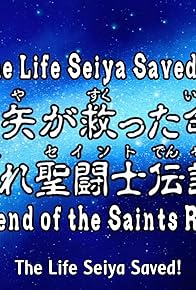 Primary photo for The life that was saved by Seiya! Revive, legend of the Saints!