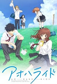 Primary photo for Blue Spring Ride