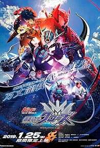 Primary photo for Kamen Rider Build New World: Kamen Rider Cross-Z