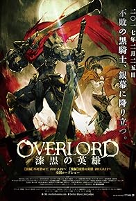 Primary photo for Overlord: The Dark Hero