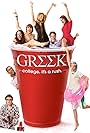 Greek (2007)