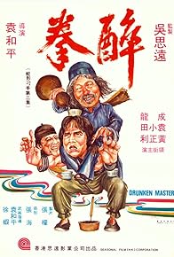 Primary photo for Drunken Master